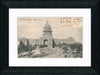 Vintage Postcard Front - Texas State Capitol—Austin